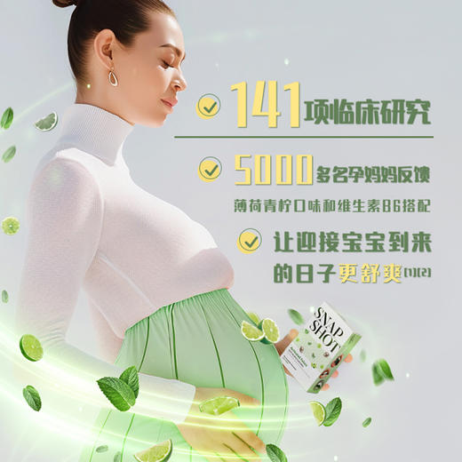 perdays活性叶酸粉孕妇专用备孕叶酸维生素b12澳洲（莫吉托口味）20条装 3盒装 商品图2