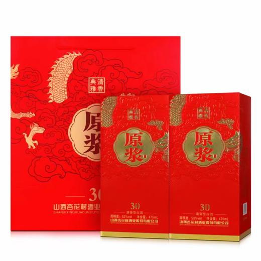 山西杏花村杜牧53度原浆30清香型白酒475ml/瓶  2瓶送手提袋 整箱6瓶 商品图1