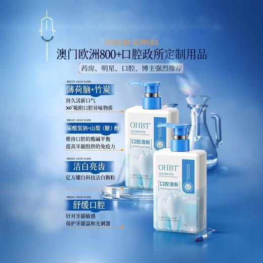 OHBT洁白清新牙膏250g 商品图4