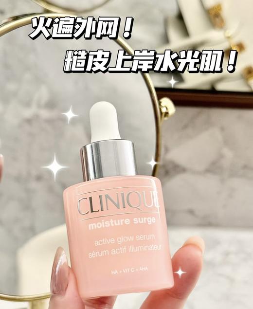 【12月】倩碧水磁场水光瓶精华30ml 商品图1