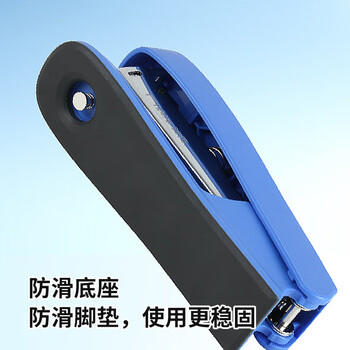 齐心（COMIX）20页舒适办公订书机/订书器 耐用订书机大号适配12#订书钉24/6钉 办公用品 B2982黑色 商品图4