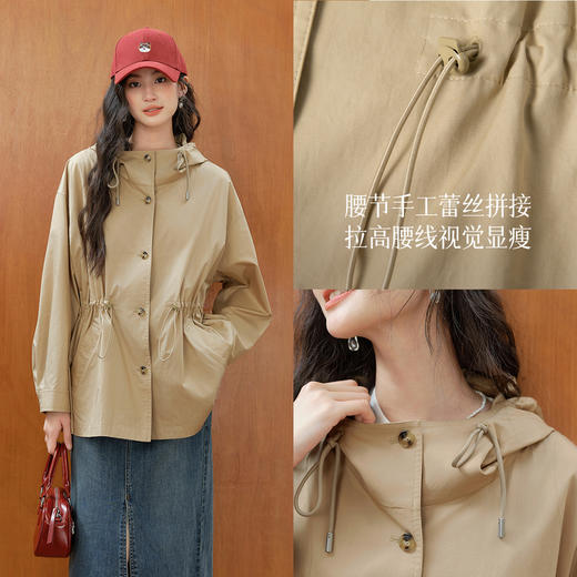 【严选】诗凡黎天丝棉一手长连帽风衣2025秋新款韩系摩登休闲抽绳轻便外套7G7360201 商品图3