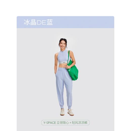 【3折起】YOTTOY 多巴胺穿搭 瑜伽服|套装|短袖|健身裤|短裤|外套 商品图1