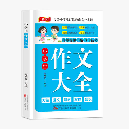 （福利购)60种单品自选+超低价格+5单购最划算+越多越划算 商品图8