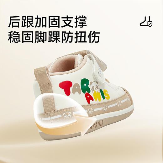 泰兰尼斯211秋季新款儿童鞋学步鞋男宝宝防滑软底机能鞋女童鞋子  T25T5C6619 商品图4