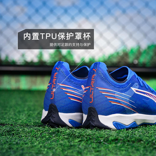 小李子PUMA彪马 ULTRA 6 中端TF碎钉成人足球鞋男108522 01 商品图4