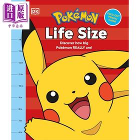 【中商原版】宝可梦的尺寸指南 Pokémon Life Size 英文原版 儿童卡通动画绘本图画书 进口童书 精装 神奇宝贝 官方尺寸指南