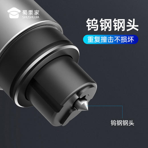 【实付满199送钥匙扣】【纯合金安全锤破窗器A2】便携汽车安全锤应急逃生破窗器多功能车载用品 商品图5