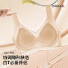 【隐形粉底肤】内衣女夏季薄款冰丝透气洞洞杯提拉防垂减压美背水天一色 商品缩略图1