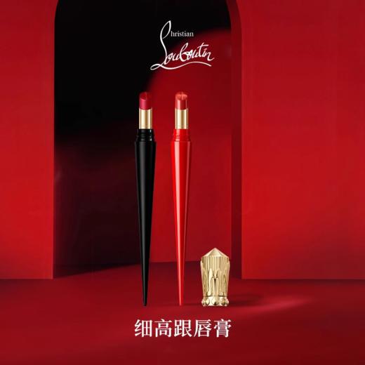 【320元捡漏】 路铂廷盈润哑光唇膏128L/2g  （效期到2026年5月15，介意者勿拍） 商品图0