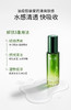 【痘敏肌祛痘必选】愈创木净肤调理平衡精华水 商品缩略图14