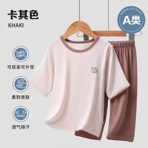 【云感柔软，透气自在~】儿童睡衣莫代尔七分袖 夏季男童女童 新款中大童a类 空调家居服套装-QA 商品图8
