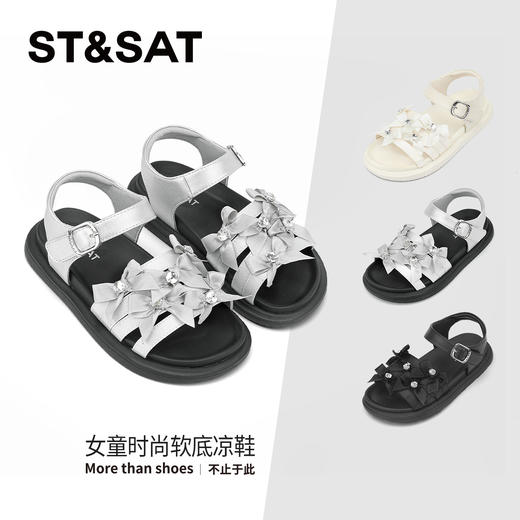 【童鞋】星期六蝴蝶结甜心公主女童凉鞋SSD2195U7P 商品图0