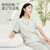 拾袜记云棉冰丝凉感开衫家居睡衣 短款 男女同款 植物防螨 自然舒睡 商品缩略图3