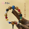 牛首山十八子多宝珠手串天然菩提18籽手链男女情侣手持佛珠护身符 商品缩略图0