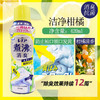 【煮沸级消臭 自带体香】日本宝洁P&G当妮衣物留香颗粒去异味持久留香柔顺香薰珠固体颗粒420ml 商品缩略图1