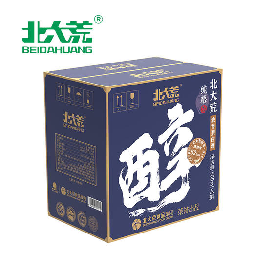 【中国农垦】北大荒白酒醇52度500ml*6瓶 商品图2