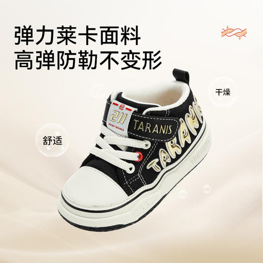 泰兰尼斯211秋季新款童鞋学步鞋男宝宝防滑软底机能鞋女童休闲鞋  T25T5C6615 商品图2