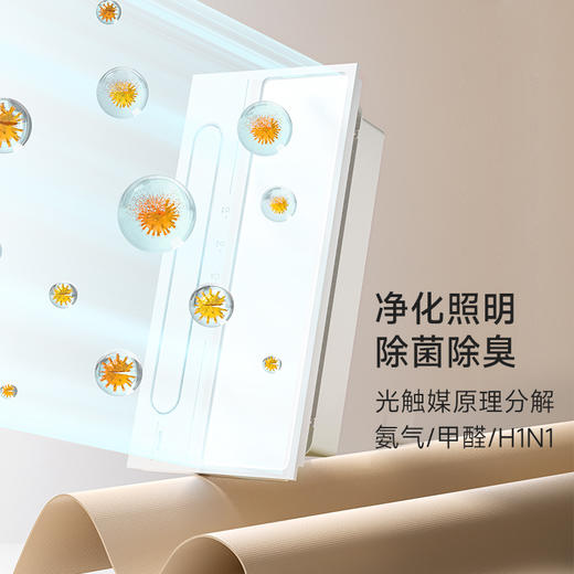 OPPLE欧普照明石墨烯风暖浴霸抱抱暖一体集成吊顶浴室卫生间排气扇暖风机锐逸 商品图3