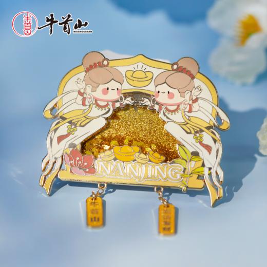 牛首山佛顶圣境系列流沙冰箱贴金属文创金属磁吸 商品图3