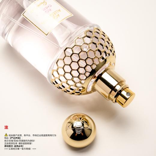 Guerlain娇兰 樱之漫舞香水 商品图2