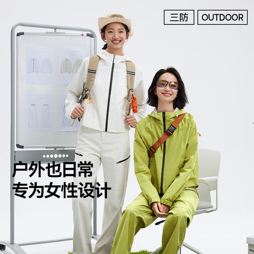 MOLYVIVI魔力薇薇2025峰行小轻荷连帽冲锋衣女秋新款户外防风衣防水登山服 商品图2