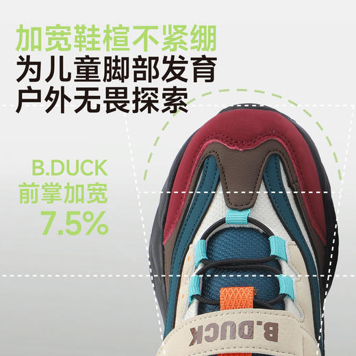 B.Duck小黄鸭童鞋春秋户外鞋28-37 B3686830 商品图7