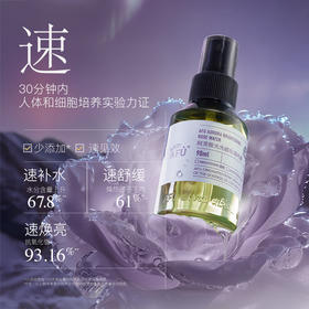 【AFU】阿芙极光光感玫瑰纯露500ml