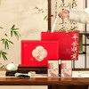 【平安顺意】去寻福建武夷山25特级花果香正山小种茶叶礼盒送长辈礼品 商品缩略图1