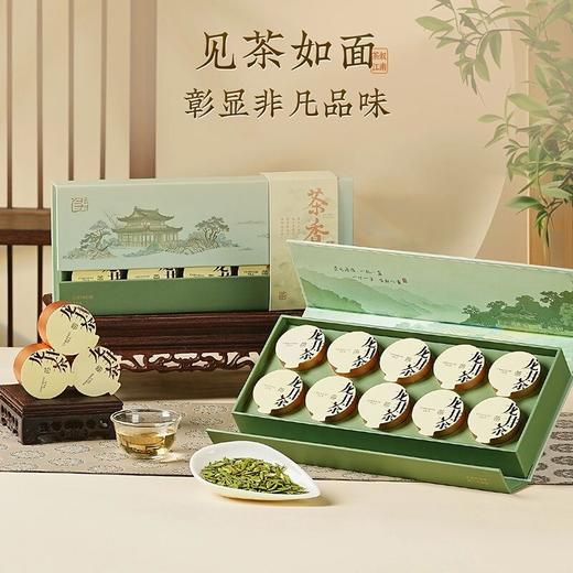 【茶叙江南】【25年春茶上新】去寻特级龙井茶叶礼盒送人送礼自己喝 商品图2
