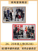 南风窗杂志杂志组合 ：24、25年度人物（24年第1期、25年第1期） 商品缩略图0