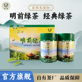 【中国农垦】雄鸥明前绿茶绿茶300克