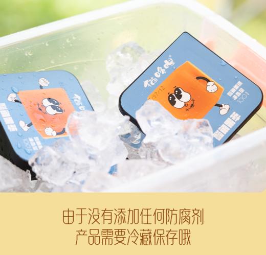 猫哆哩酸角果萃 商品图2