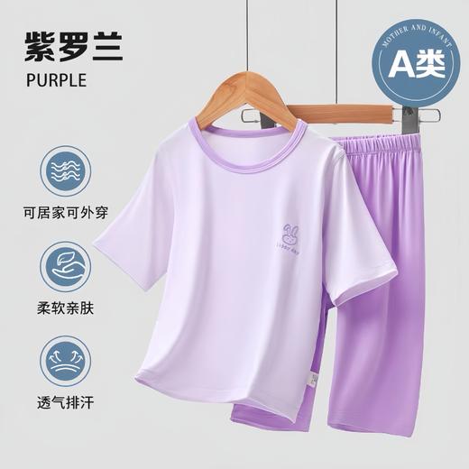 【云感柔软，透气自在~】儿童睡衣莫代尔七分袖 夏季男童女童 新款中大童a类 空调家居服套装-QA 商品图10