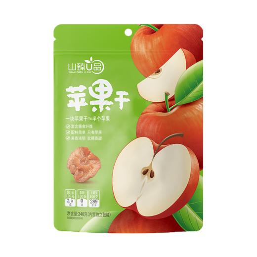 山臻U品苹果干240g 商品图0
