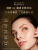 ESTEE LAUDER雅诗兰黛 白金级蕴能黑钻光璨精华水 商品缩略图4