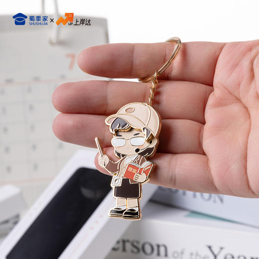 【教师因公致秃钥匙扣】锌合金创意钥匙扣 男女包包钥匙挂件送礼 商品图9