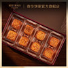 【精选迷你月饼】传统口味 港式月饼 糕点 中秋送礼奇华饼家中国香港进口 商品缩略图4