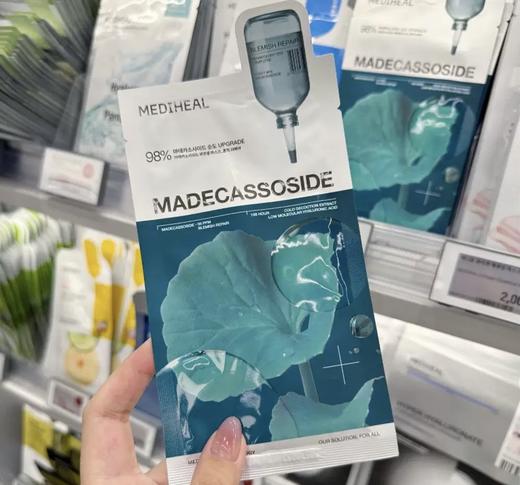 韩国Mediheal美迪惠尔茶树积雪草水库玻尿酸VC面膜补水保湿提亮11片/盒 商品图7