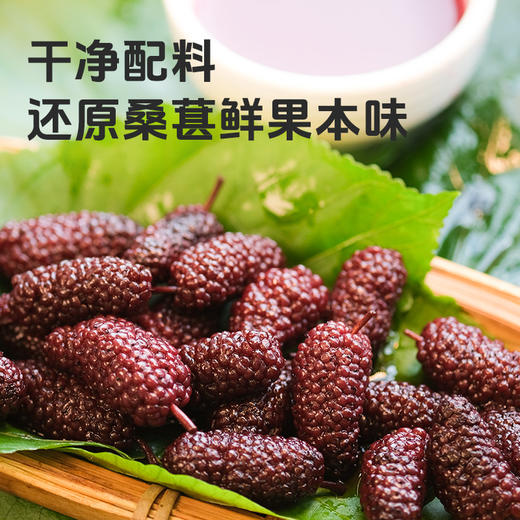 【夏日果缤纷】5种口味（300g阳光玫瑰+300g枇杷+300g桑葚+390g菠萝+400g杨梅）#润 商品图4