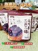 【甄磨坊食品】三蒸三晒元气枣250g 商品缩略图1