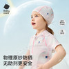 【 babycare】儿童防晒泳衣泳帽套装速干男童女童连体泳衣宝宝游泳衣裤 商品缩略图5