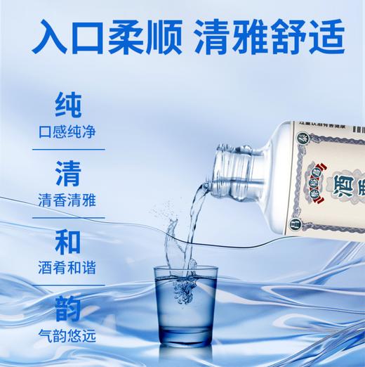 [小酒票]52度3瓶小酒-泰裕昌-酒票-浓香型白酒-100ml-3瓶装 商品图1