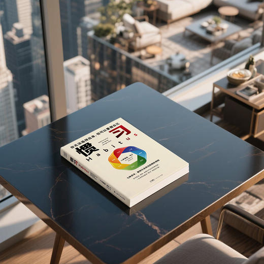 惯习：你无法改变出身，但可以重塑自己 商品图4