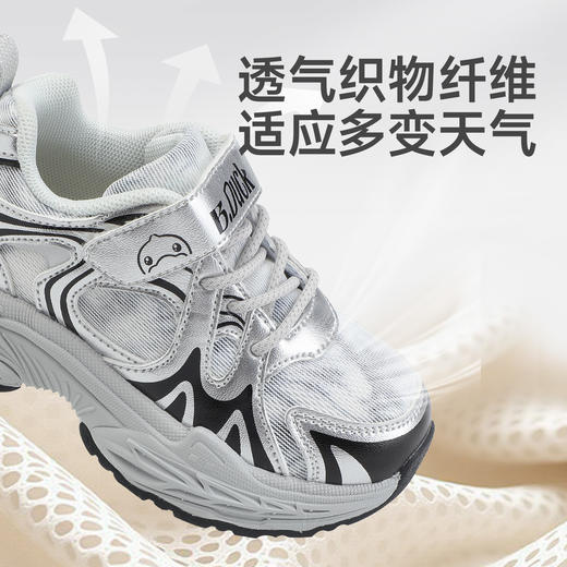 B.Duck小黄鸭童鞋春秋儿童休闲鞋27-35 B3686831 商品图4
