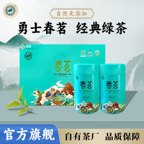 【中国农垦】勇士春茗绿茶250克