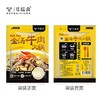 【宜昌助农馆】牛味央  金汤牛肉火锅 鲜香美味 880g*2 商品缩略图3