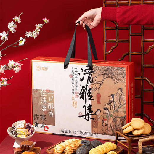 雅觅  清雅集茶点礼盒1713g【LXGWCJ2.0】 商品图3