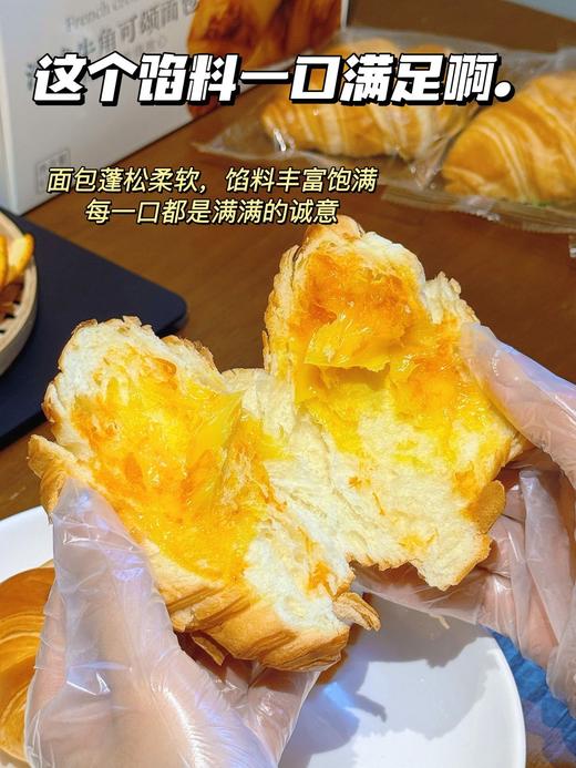 梦仲瑶新品法式牛角可颂面包，鸡肉松➕芝士口味沙拉酱，层次蓬松，三重口感💗 配料表干净，手提式礼盒，美味和健康同时加持 商品图9