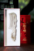 J02雕刻节节高升 商品缩略图1